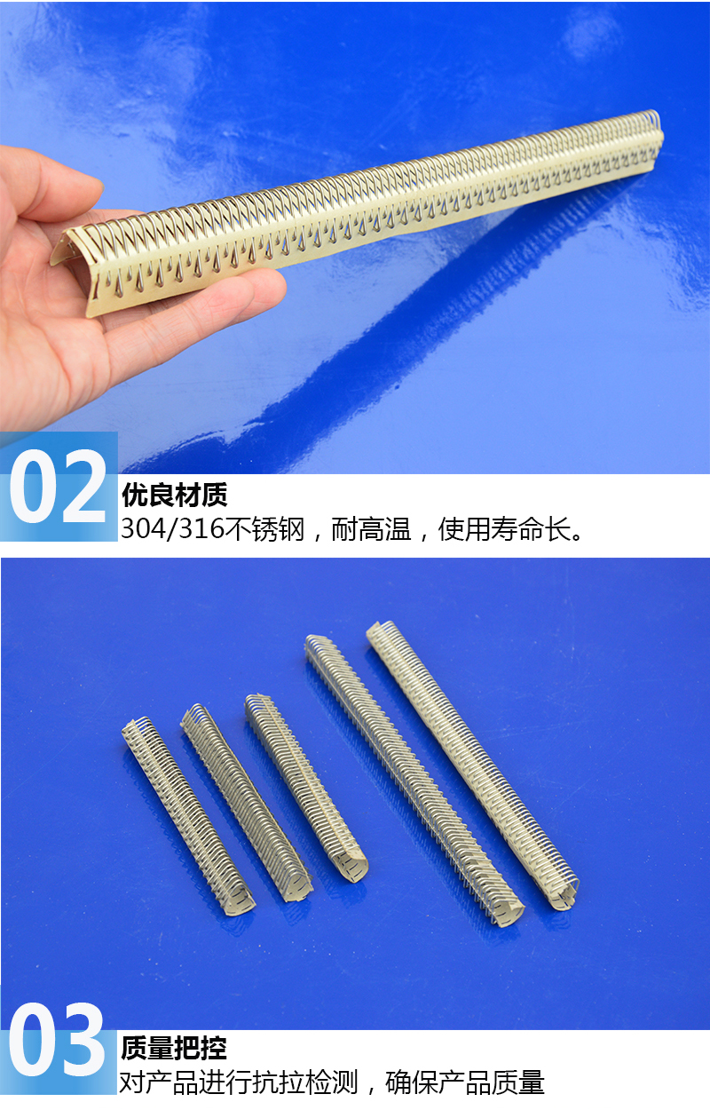 無筋輸送帶鋼扣，無骨輸送帶鋼扣