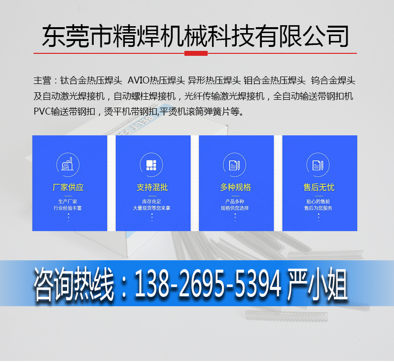 滾筒彈簧,平燙機滾筒彈簧片廠家
