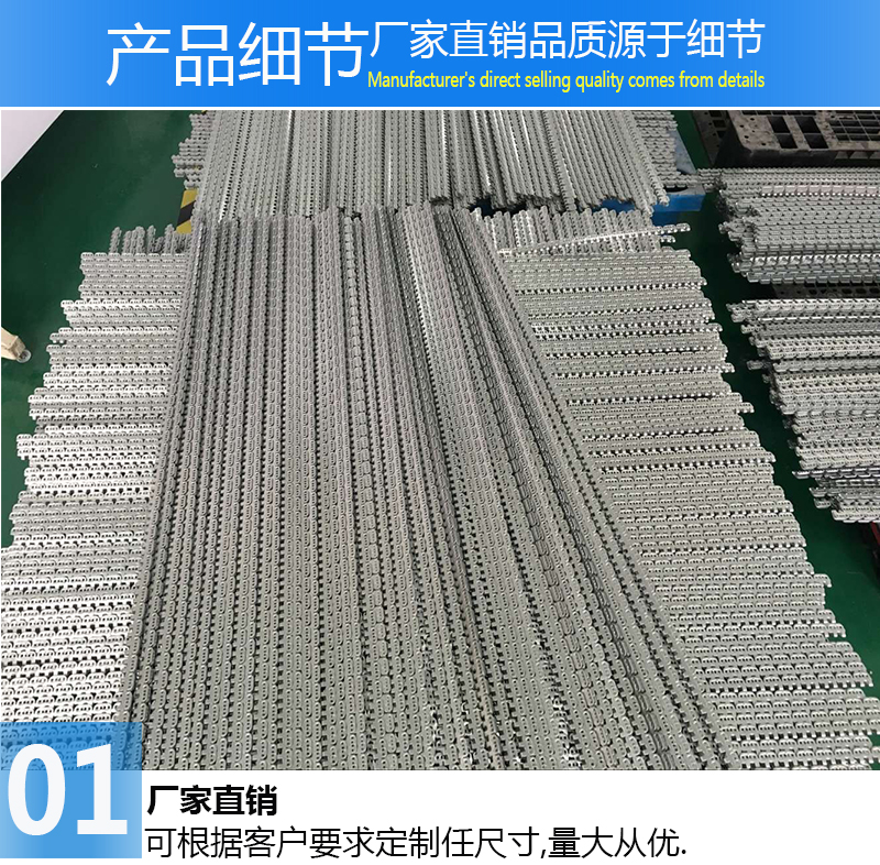 輸送帶蝴蝶扣