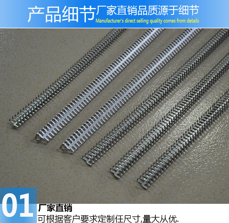 輸送帶狼牙扣，輸送帶狼牙扁扣