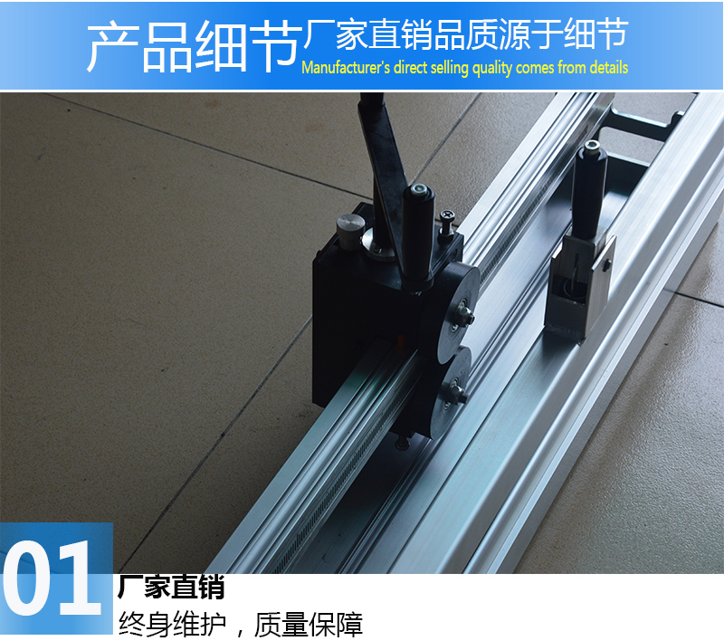 輸送帶鋼扣機(jī)，輸送帶滾輪式鋼扣機(jī)
